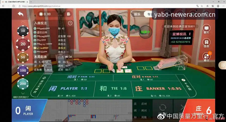 亚博体育平台V3.2.0更新：一场关于“不将就”的战术革命——亚博娱乐中国站更新日志对比最新动态