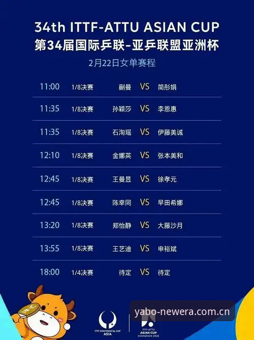 亚博体育平台新页面深度体验与APP下载全面解析：赛程数据一目了然
