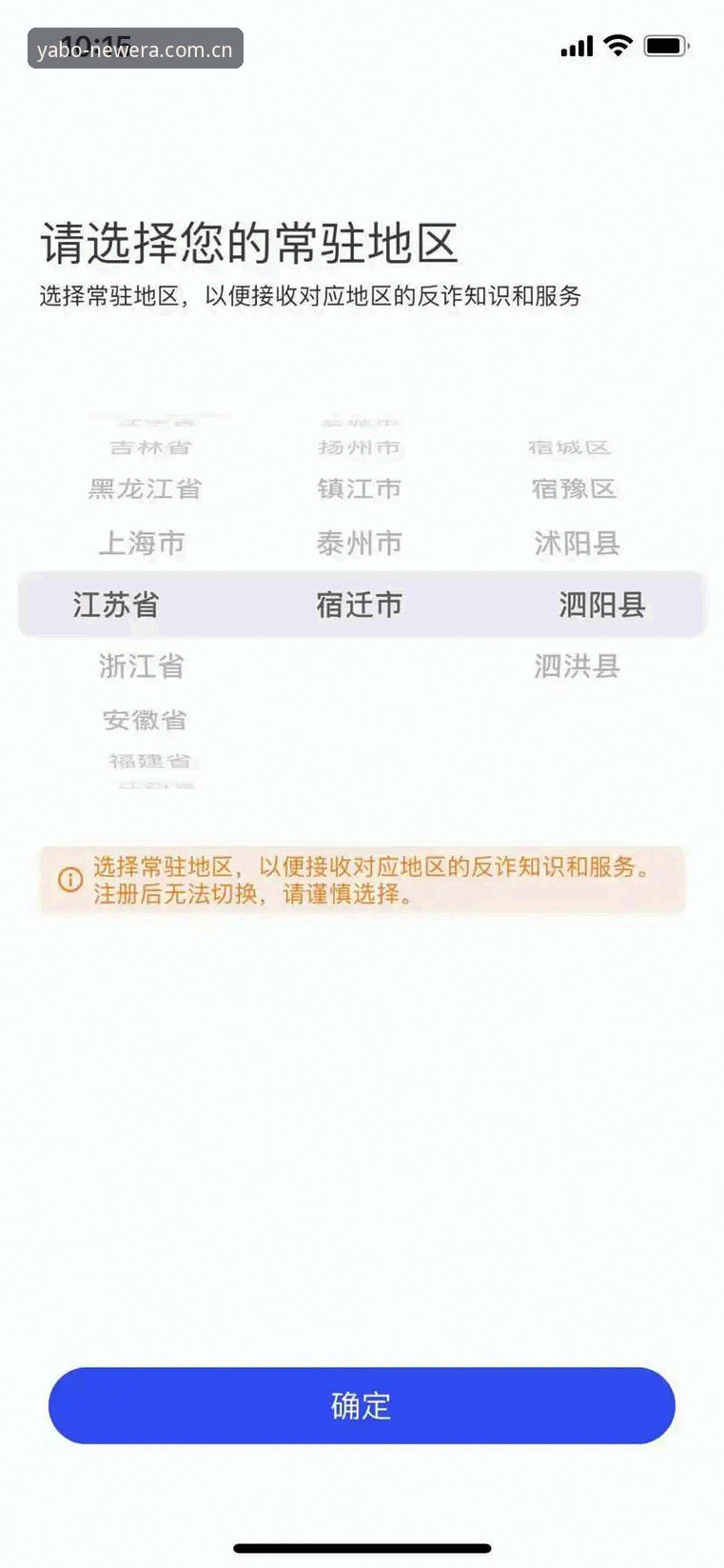 亚博体育平台赛事数据与APP下载完整指南