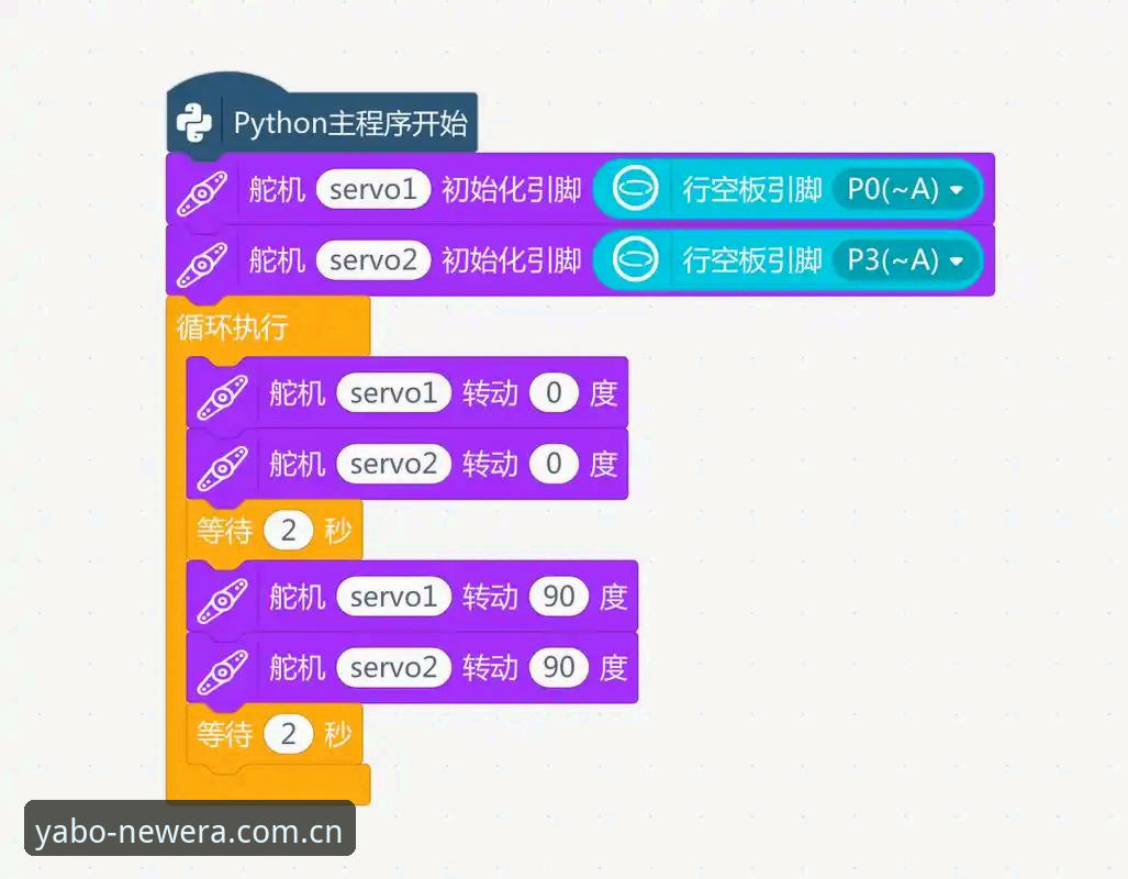 亚博体育平台更新日志教程：从版本迭代看赛事服务的底层逻辑